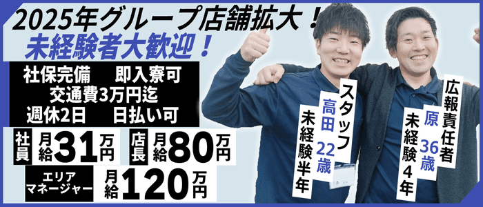 女の子インタビュー「突撃！風俗鑑定団が行く！」 鑑定373【19歳G乳美女が白目を剥く の巻】 -