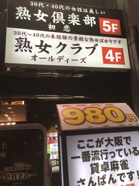 熟女キャバクラとは？特徴やメリット・デメリットを解説！ | 体入ドットコム PLUS