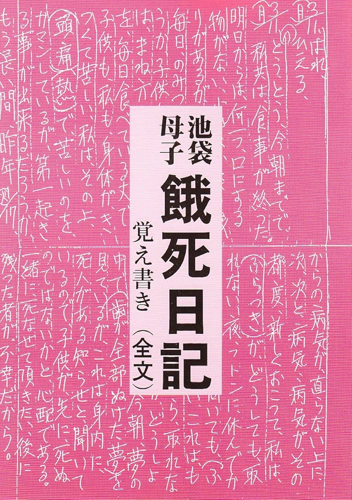 積ん読に悩んでいる人集合！【10/6イベント開催＠池袋】Amazonランキング1位で異例のスピード重版決定『積ん読の本』 |  株式会社主婦と生活社のプレスリリース