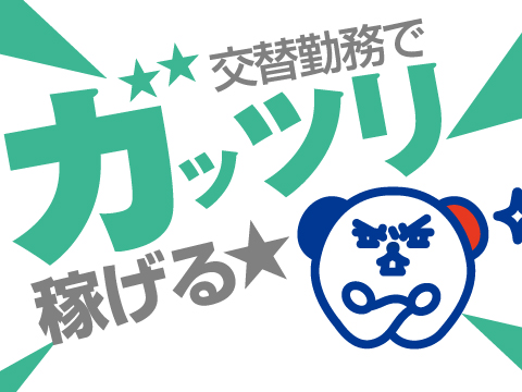 ヒューマンアイズ 高松統括事業所（香川県観音寺市）の派遣求人情報 （観音寺市・ポケットティッシュ製造工場 仕分け・梱包・検査