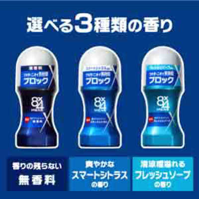 ステラ エイトザタラソユーボディソープ 詰替 380ml