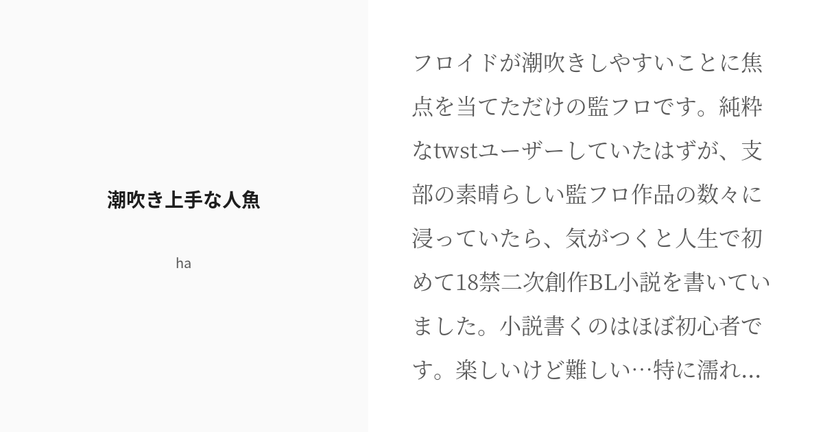 潮吹きしやすい体を作って快感の海へダイブ！敏感女子になる方法と潮吹き種類も紹介！ | Trip-Partner[トリップパートナー]