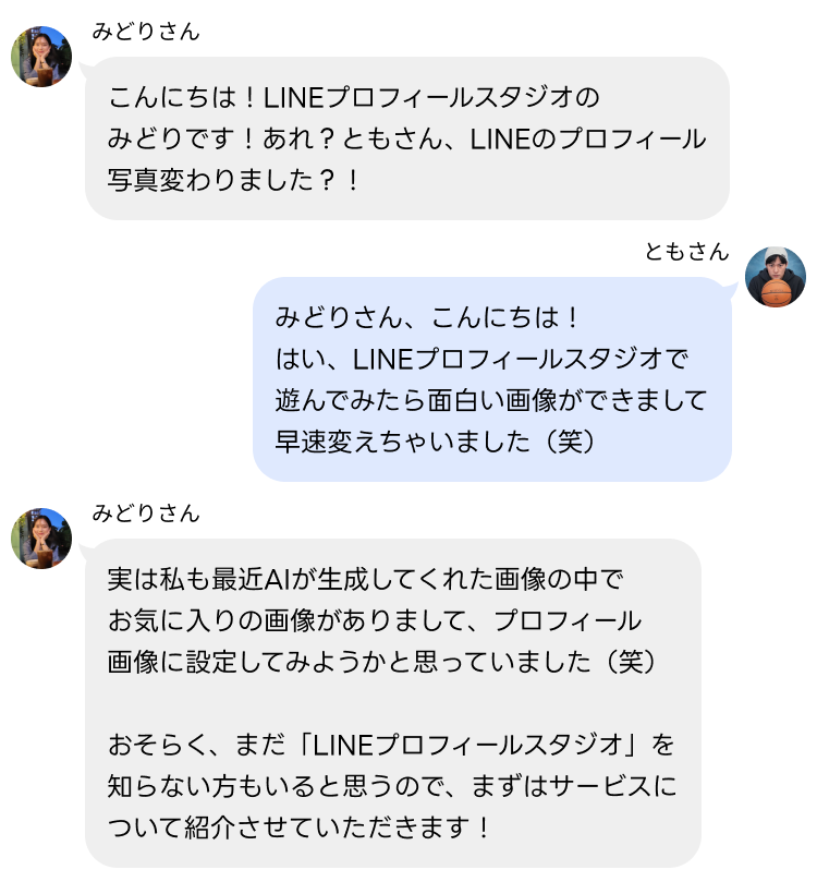 プロフィール｜まのさとし公式ウェブサイト(立憲民主党岐阜5区総支部)