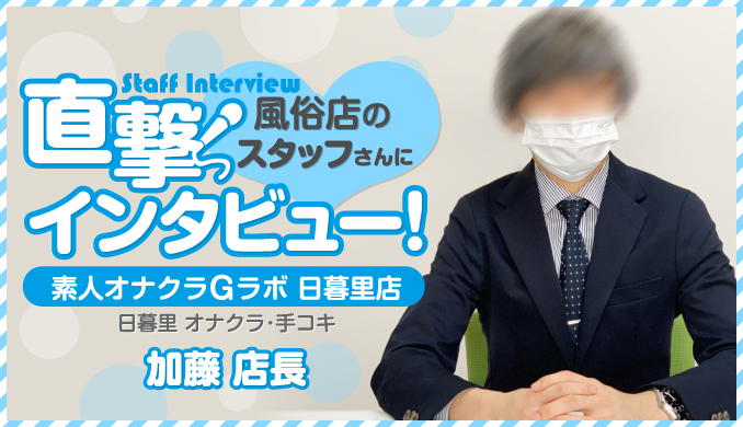 関東のオナクラ・手コキ｜[人妻バニラ]30代女性の人妻風俗・熟女求人