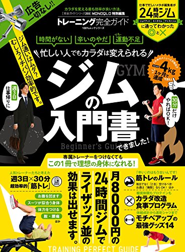 帰宅後すぐにでも寝たいときは熱めのシャワーを！ 眠るために理想的なベッドの配置はどこ？／睡眠にいいこと超大全 | ダ・ヴィンチWeb