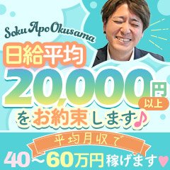 最新】安城の風俗おすすめ店を全29店舗ご紹介！｜風俗じゃぱん