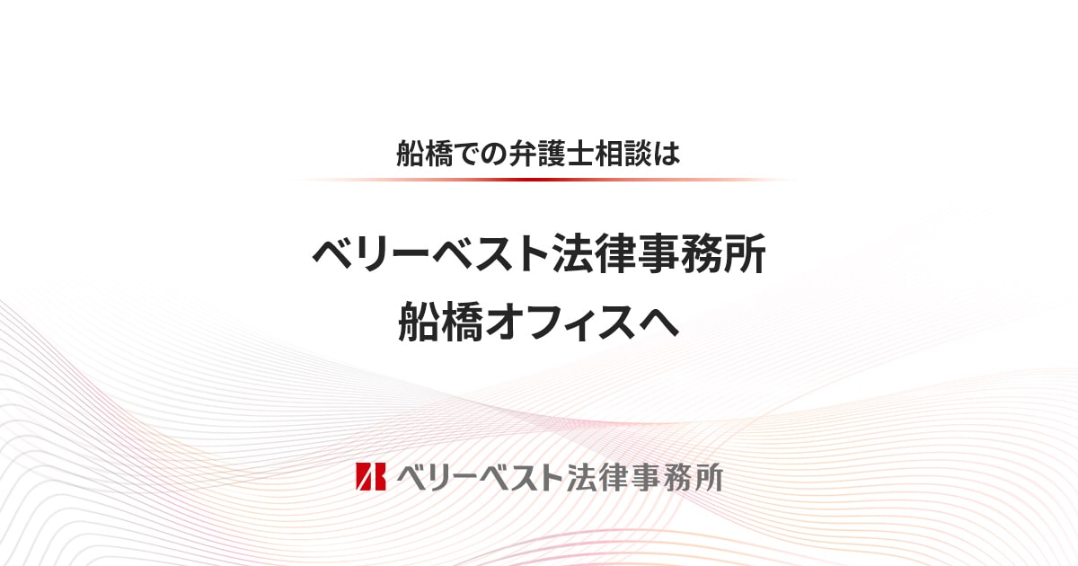 ハプニング痴漢電車or全裸入室（ハプニングチカンデンシャオアゼンラニュウシツ） - 船橋/ホテヘル｜シティヘブンネット