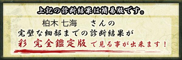 暁月ななみの作品情報 - 映画ナタリー