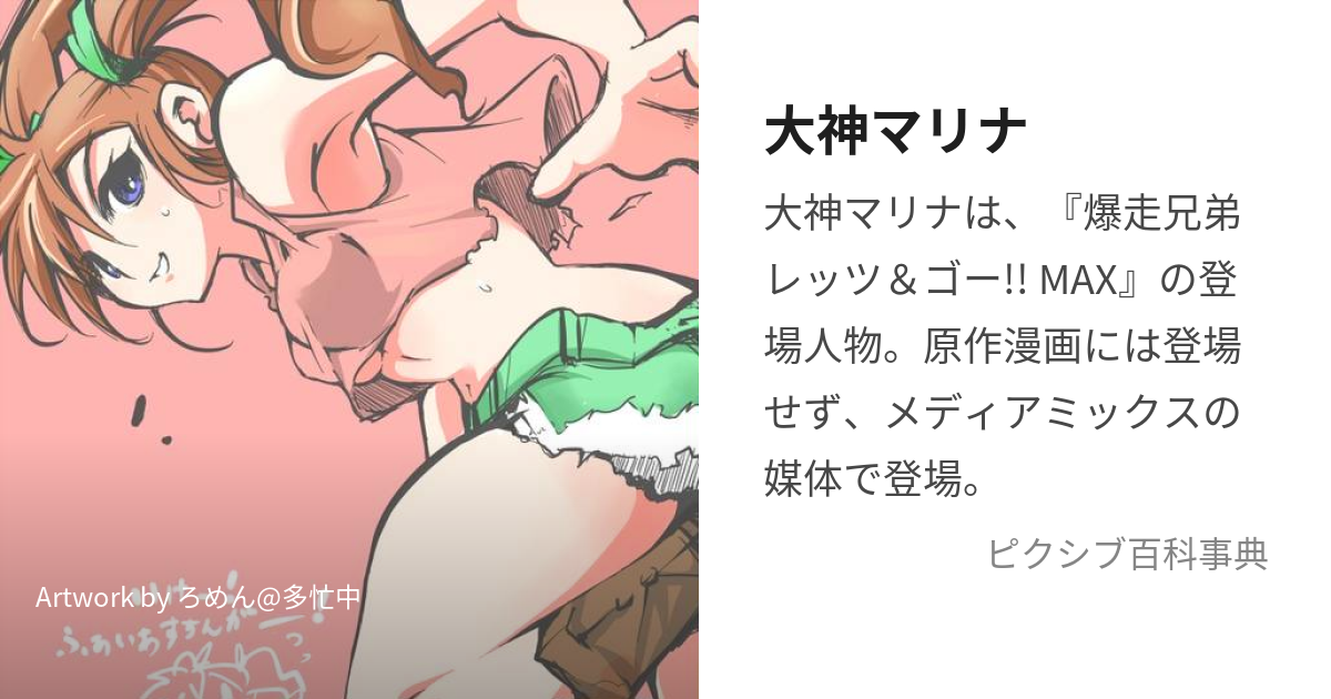 美味しそうすぎて山里亮太・松下奈緒のおなかが同時に鳴る！？ 緊張感が普通ではない現場で珍事が発生 | ABCマガジン