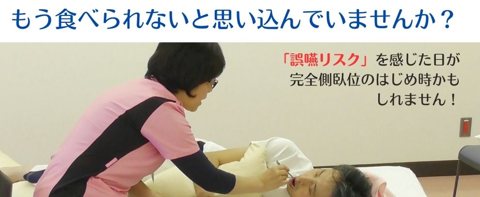 経腸栄養剤の注入ー手順とケアのポイント | ナース専科 -