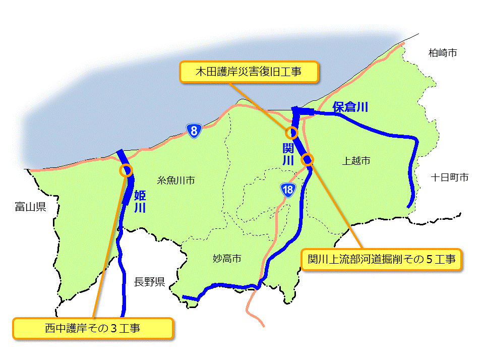 国土交通省 高田河川国道事務所 (@mlit_takada) /