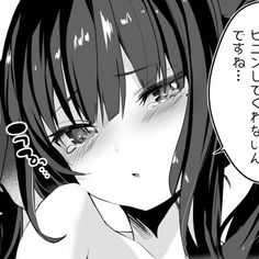 R-18] #dnkb #♡喘ぎ アヘ顔してはいけない夜 -