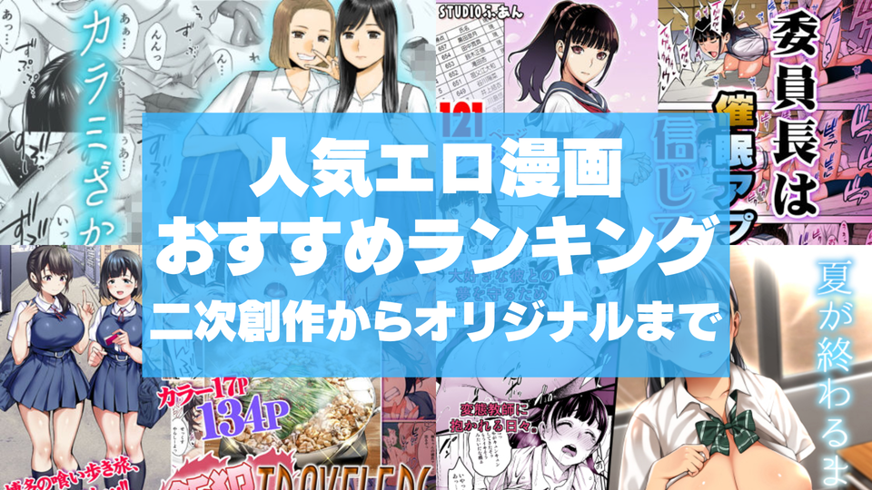 女子だと思ってたネッ友に抱かれました - 全6話 【連載中】（れもねーど。@3人でペア画ちゅー！さんの小説）