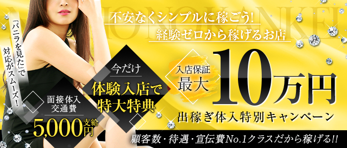 ひなた：人妻倶楽部内緒の関係 大宮店(大宮デリヘル)｜駅ちか！