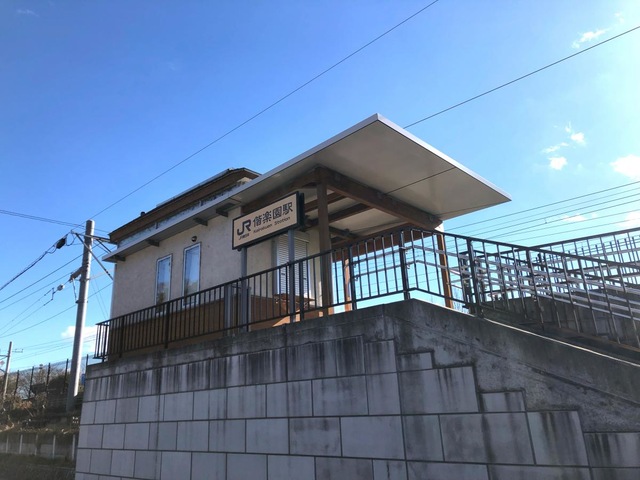 アットホーム】ひたちなか市 小貫山２丁目 （佐和駅 ）