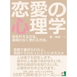 噛み癖のある彼氏の心理って？ 彼女を噛む行為からわかる男性心理7つ｜「マイナビウーマン」