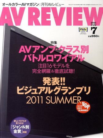 エロ動画】おすすめAV女優ジャンル別まとめ！10代・20代から抜ける作品を厳選！ | Trip-Partner[トリップパートナー]