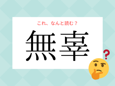 困る顔文字」の写真素材 | 1,433件の無料イラスト画像