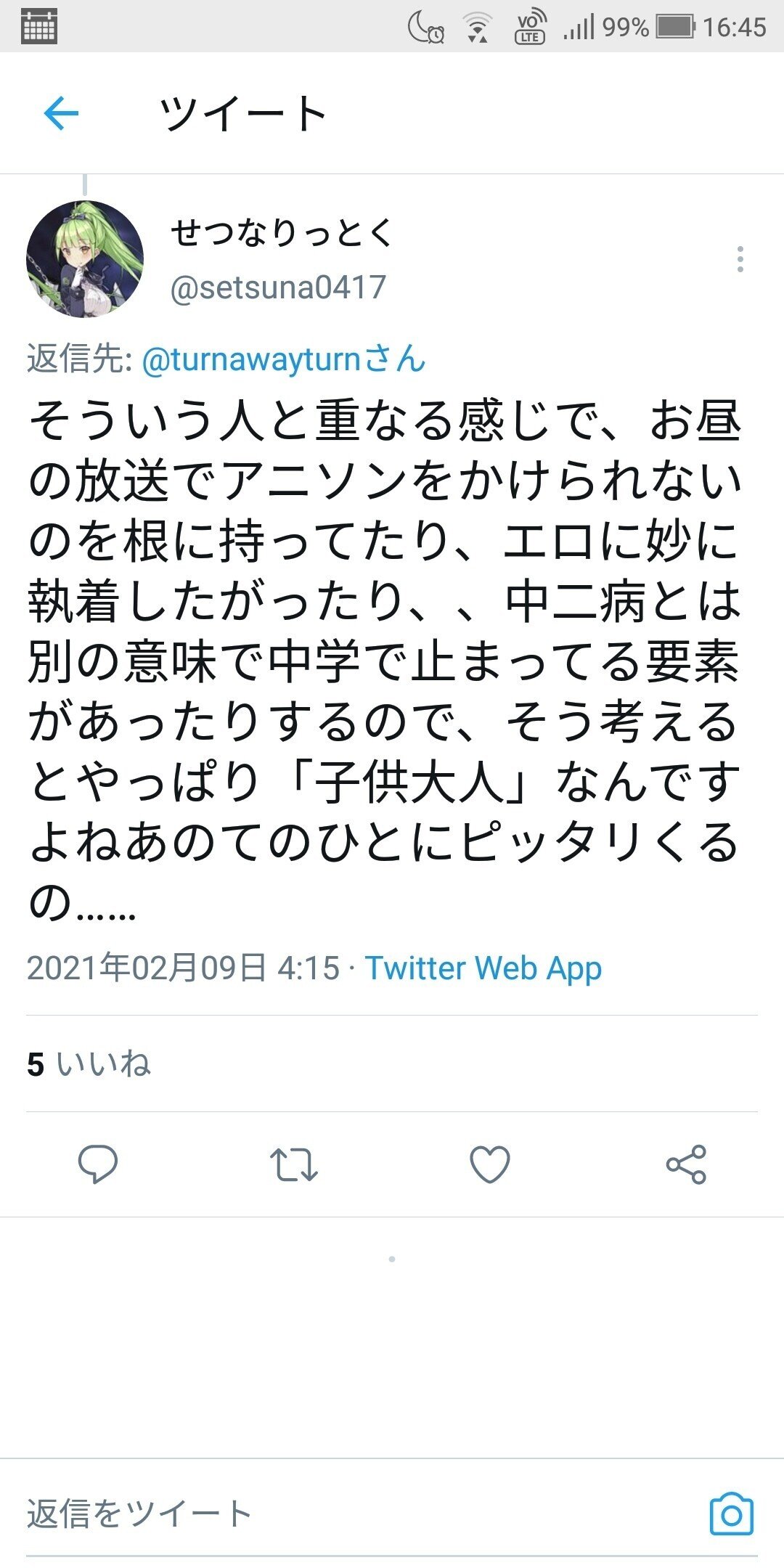 基本センシティブ全肯定のおかゆまでをもドン引きさせてしまう、尖りすぎている性癖を持つ夏色まつりw【ホロライブ切り抜き/猫又おかゆ】 -  ホロライブ切り抜き動画まとめ