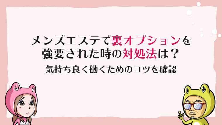 35%OFF】【フォーリー×変態下品プレイ】怪しいメンエスで背徳ジャンキーのメンヘラドSお姉さんに裏オプ搾精される [暗灰Esoration] | 