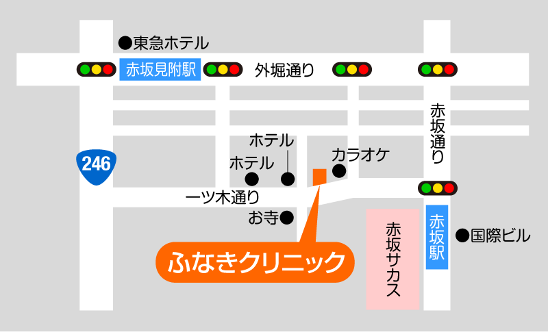 赤坂見附駅周辺：循環器内科一覧／ホームメイト