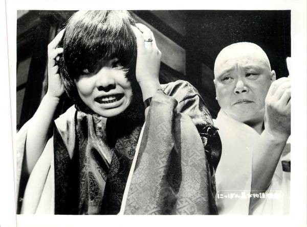 にっぽん美女物語（1974年 松竹作品）映画ポスター ☆監督：渡辺祐介