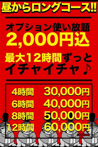 高級デリヘルにおけるデートコースの楽しみ方｜高級デリヘル.JP