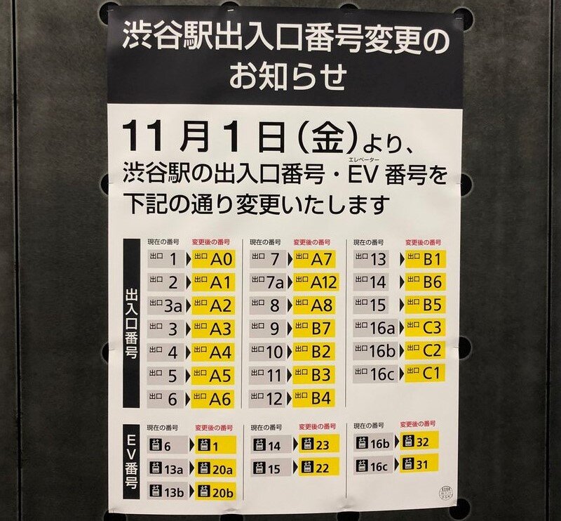 渋谷のお店 予約・クーポン | ホットペッパーグルメ