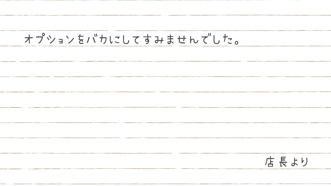 25万即決❤️金額交渉可能❤️ 美品 メンズエステ備品 わるい