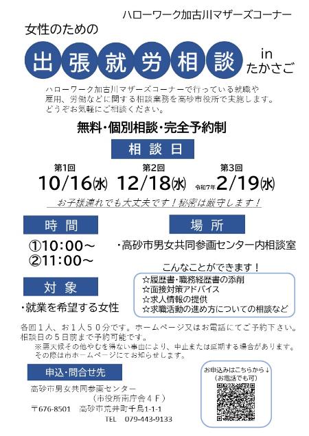 面接で受付の場所や担当者の名前がわからない！どう対処すれば良い？ - ホテル・宿泊業界情報コラム｜おもてなしHR