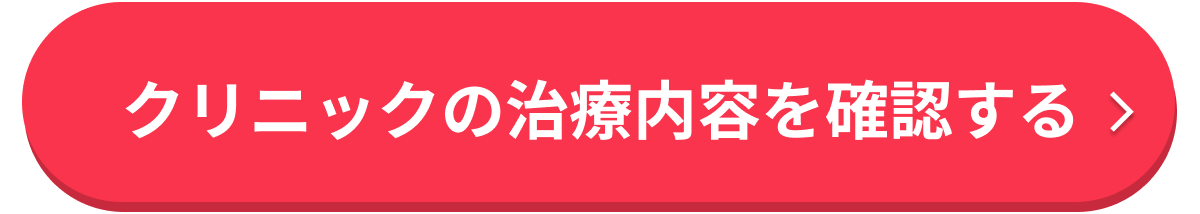 女性の包茎とは？クリトリス包茎における一般的な悩みと対処法 - アトムクリニック