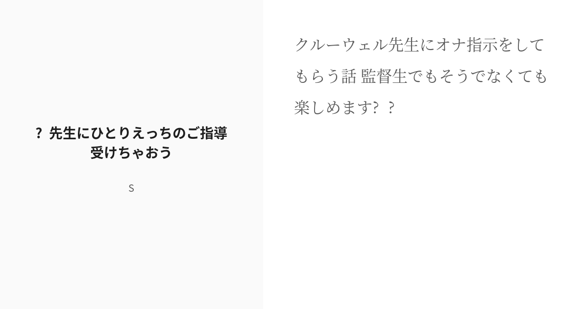 オナ指示】女性向けオナニー指示音声「いっぱい舐めて気持ちよくしてアゲル」 | 女性向けASMRちんたの18禁音声ブログ