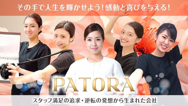 エステ・ド・モモコ (兵庫県姫路市/エステティックサロン)| e-NAVITA（イーナビタ） -