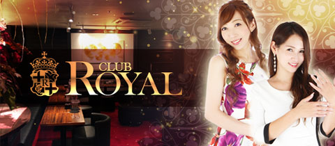 土曜日ですよ❗ - CLUB ROYAL・ロイヤル