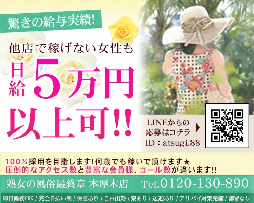 これさえ読めば全てわかる！デリヘル送迎ドライバーの仕事内容を完全解説 | 俺風チャンネル