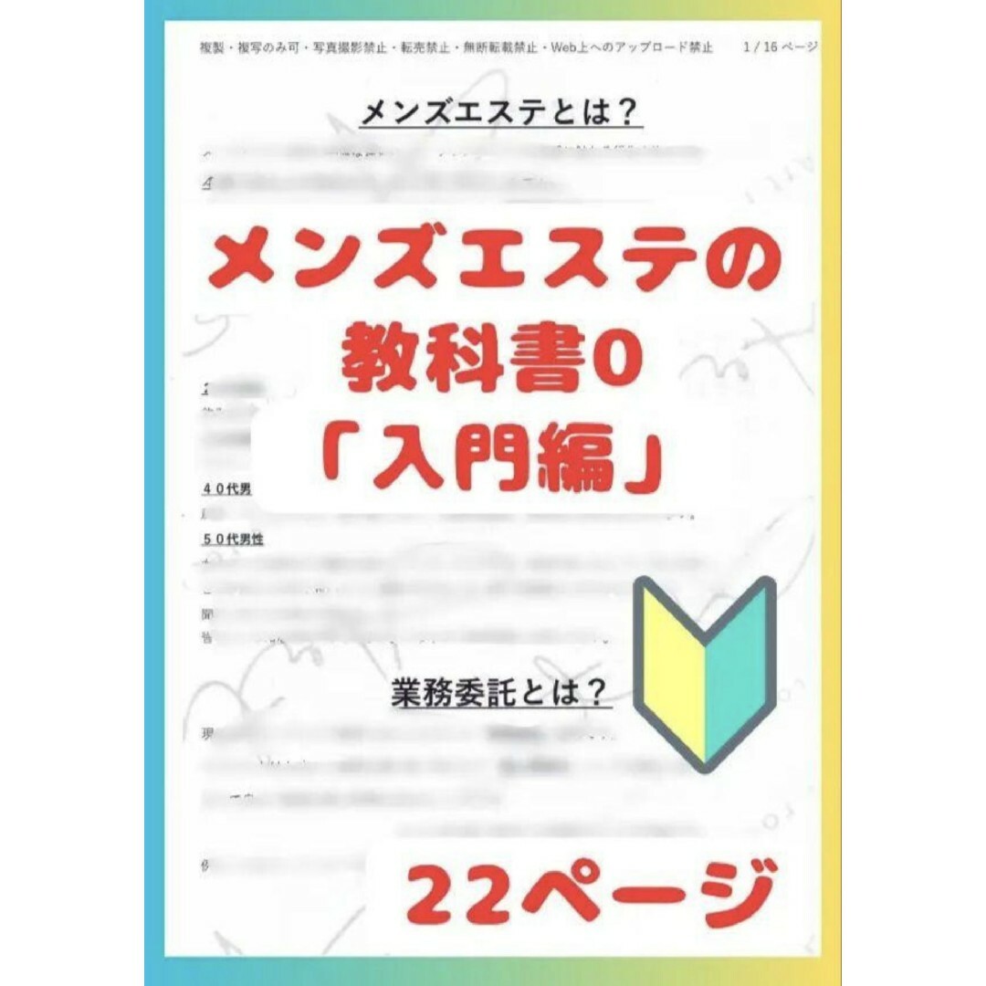 君島せいらのご紹介│大阪梅田・北新地 メンズエステ MARI SPA（マリスパ）