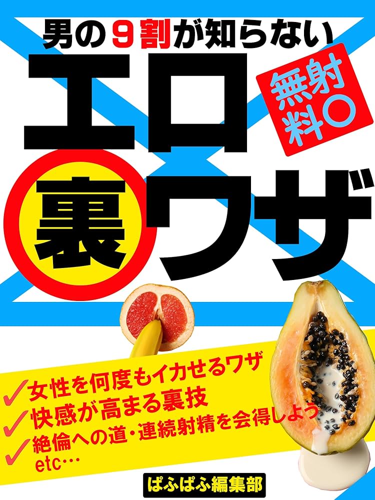 変な知識に詳しい彼女 高床式草子さん 全5巻（完結）