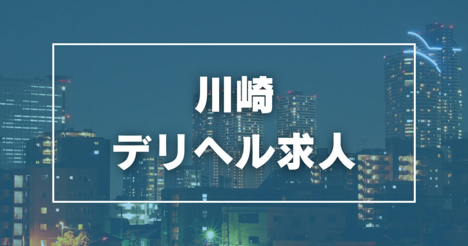 米沢市の風俗求人｜高収入バイトなら【ココア求人】で検索！