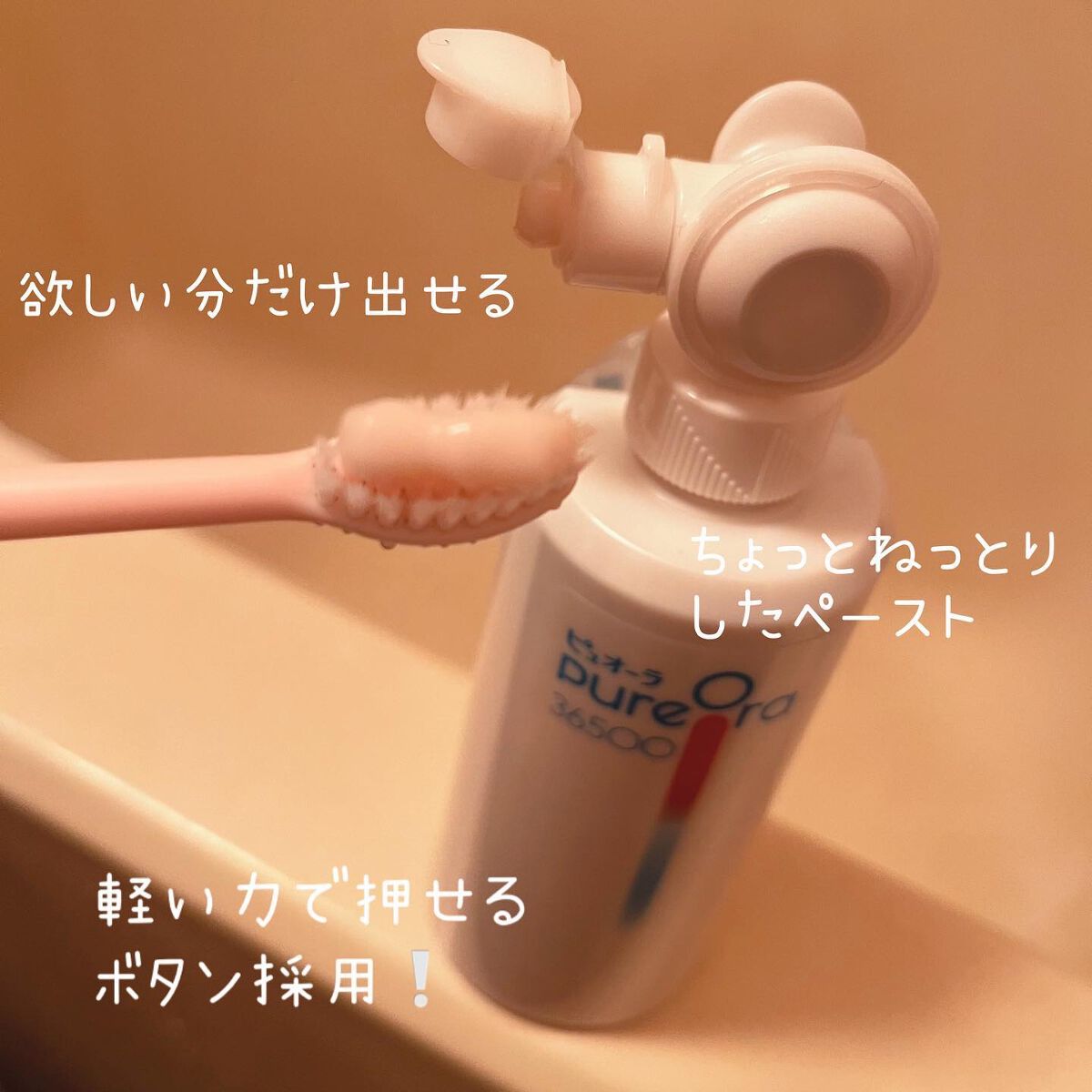 ピュオーラ36500 薬用ハグキ高密着クリームハミガキ /