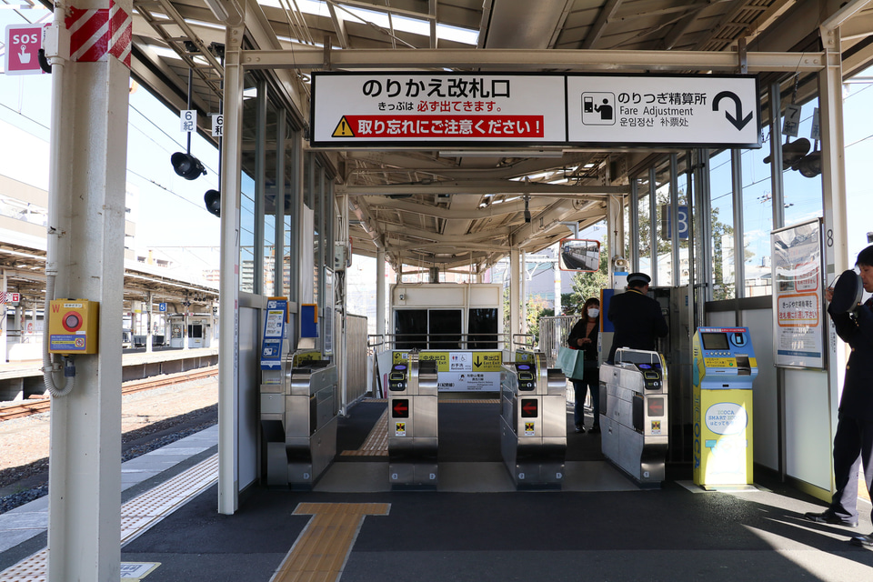 臨港バス「浜川崎駅前」バス停留所／ホームメイト