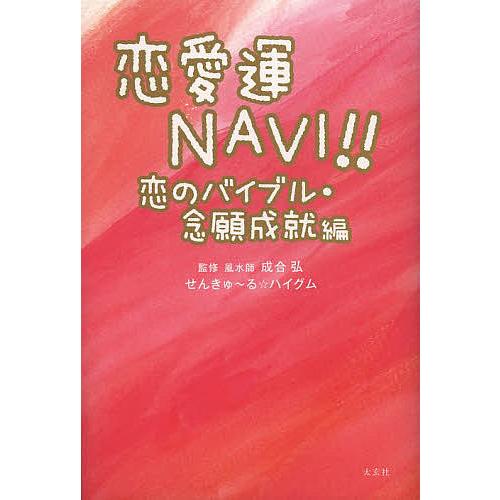 ヤミこれ】恋愛ゲーム「病み彼女これくしょん」｜攻略 全エンド＆全返答一覧 塩月 ルミ編