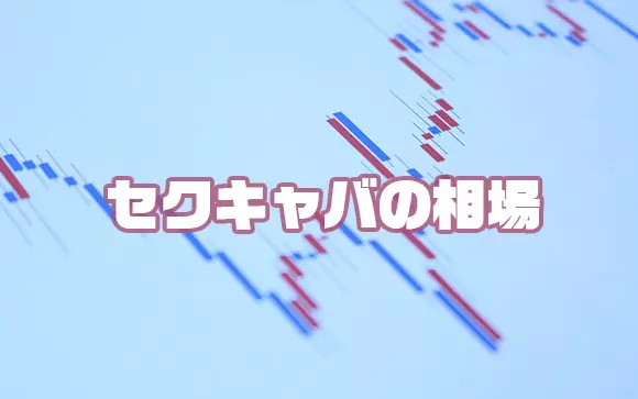 吉祥寺・中野のセクキャバ・いちゃキャバ系求人情報｜【ぱふきゅー】