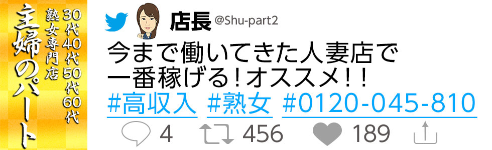 中出し2連発】のぞみさん27歳 生チン好き美巨乳セレブ妻【この美人妻に連続濃厚中出し】 / プレステージ出版（写真集）