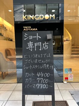 KINGDOM (キングダム) 元町店 - ODP公式サイト