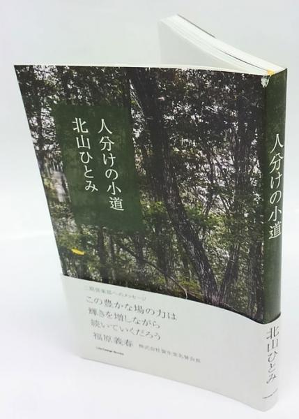 北山宏光「TVガイドAlpha」初ソロ表紙！「誰もやっていないことを見つけて、新しい魅せ方を考える」“QUEST”をキーワードに彼の探究心に迫る独占インタビュー掲載  |