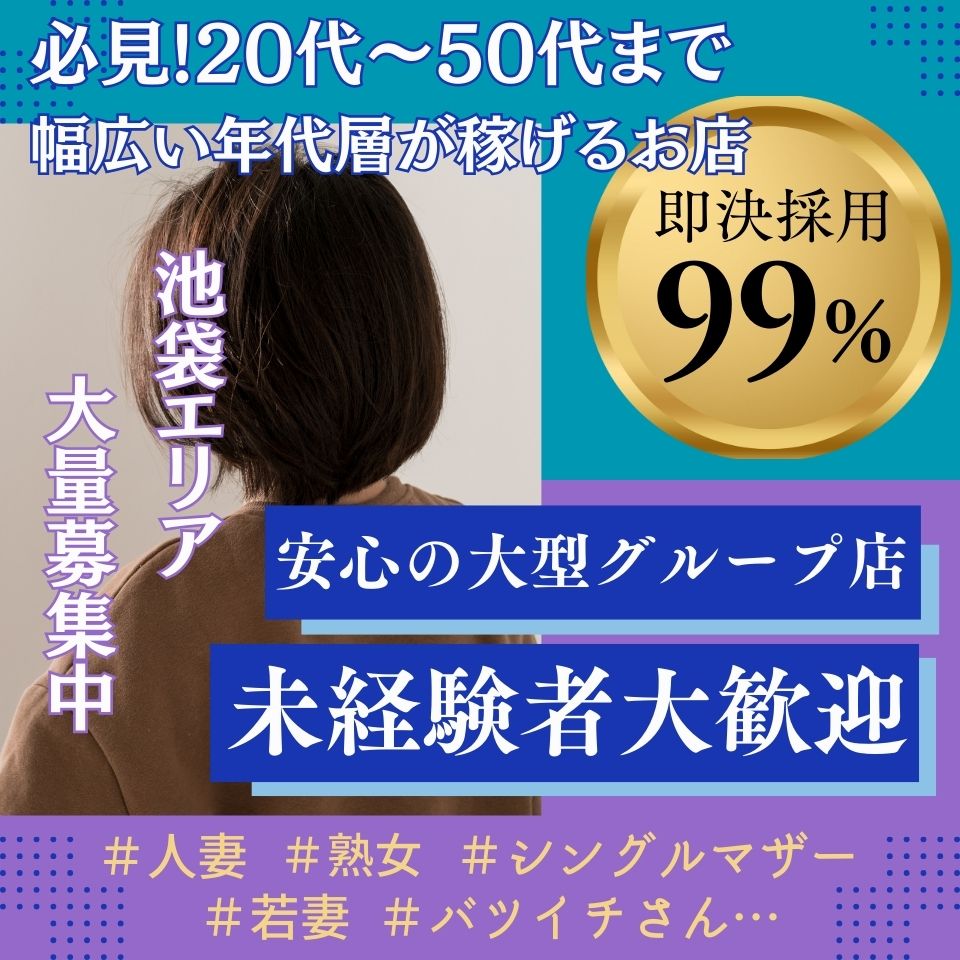 40代で風俗嬢デビューは遅い？いいえそんなことはありません！ | 風俗求人『Qプリ』