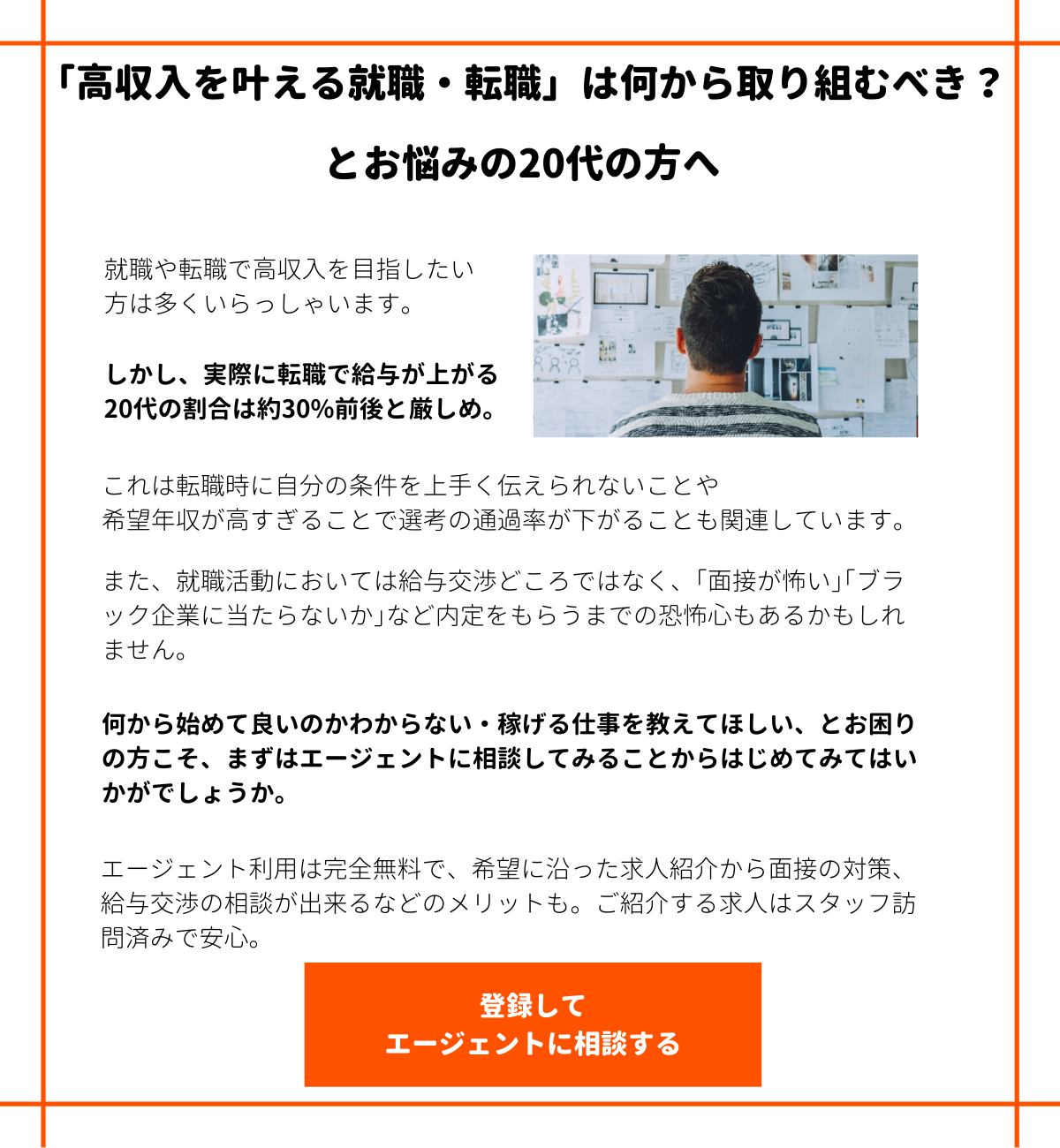 エステティシャンの年収はいくら？年収アップするための方法も紹介 | ビューティ進路相談室