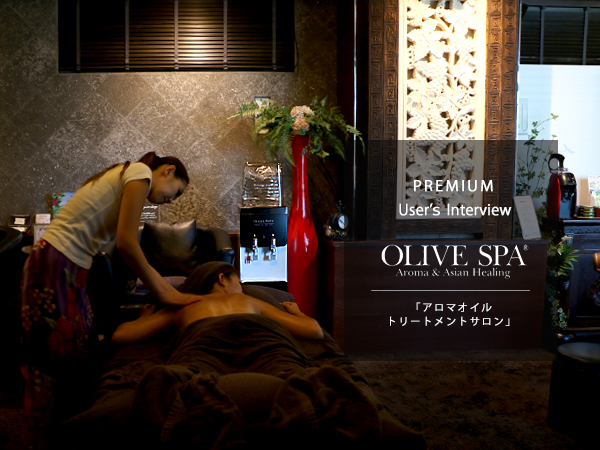 olive SPA PANTHEON