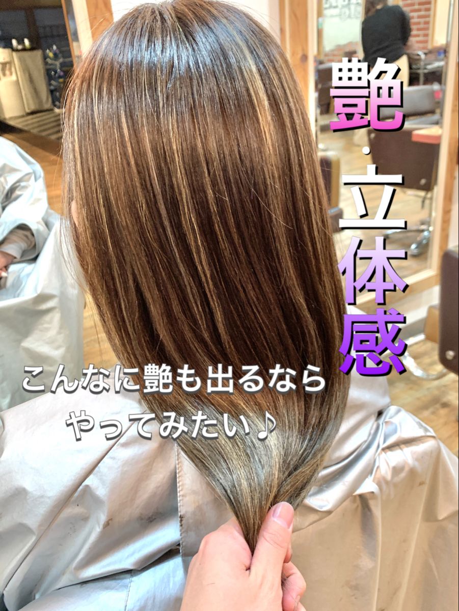 C'ECILE HAIR(セシルヘアー)の予約＆サロン情報 | 美容院・美容室を予約するなら楽天ビューティ