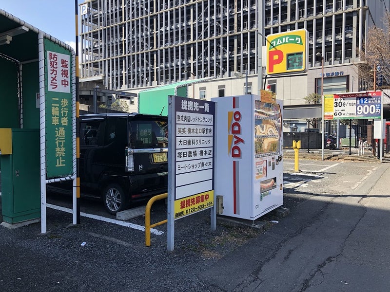 道の駅 原鶴 バサロ】の観光情報・周辺スポット・口コミ -